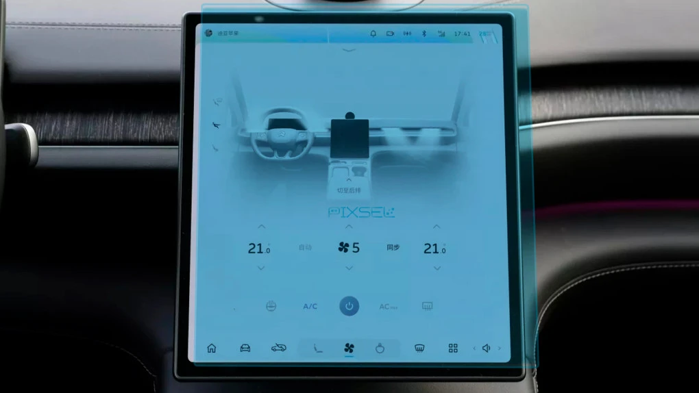 Захисне скло Pixsel на монітор NIO EC7 - 13.5“ 2023 -