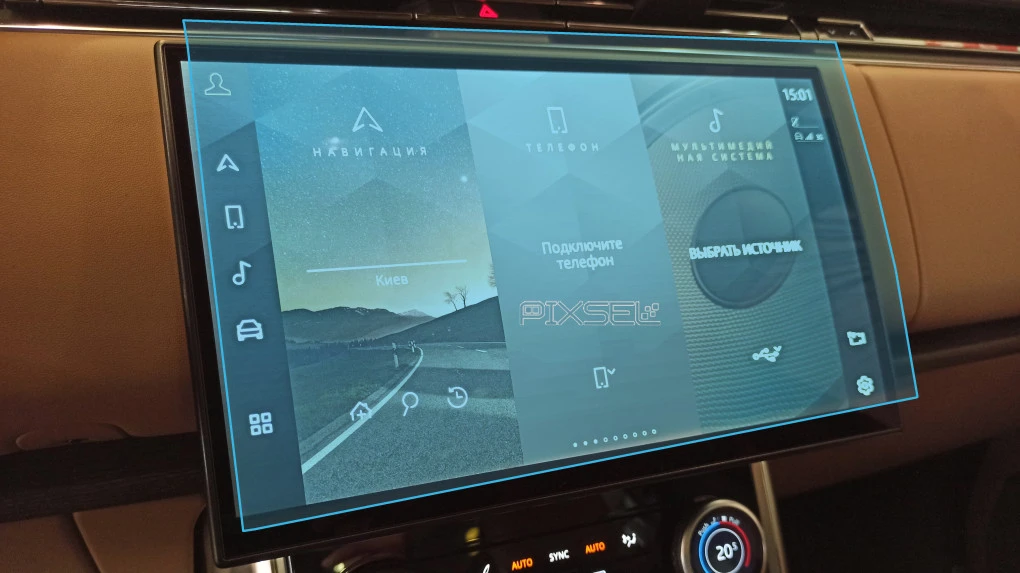 Protective glass Pixsel for monitor LAND ROVER RANGE ROVER - 13.7“ 2022 -