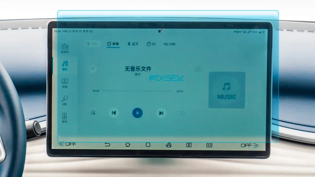 Захисне скло Pixsel на монітор BYD YUAN PLUS - 16.2“ 2022 -