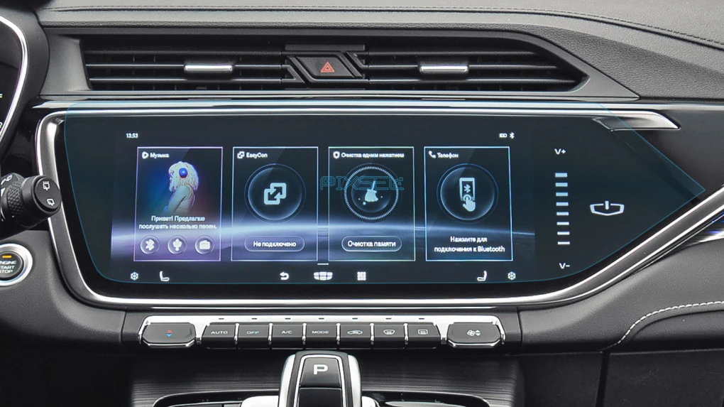 Захисне скло Pixsel на монітор GEELY ATLAS PRO - 18.1“ 2022 -