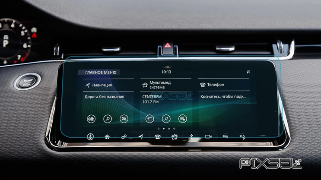 Захисне скло Pixsel на монітор LAND ROVER RANGE ROVER EVOQUE - 11.7“ 2019 - 2023