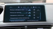 Ochronne szkło Pixsel na monitor PEUGEOT 3008 - 10.2“ 2021 - 2023