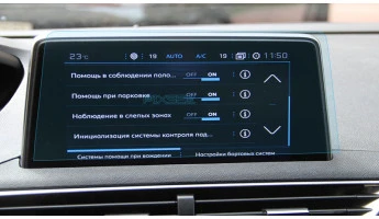 Захисне скло Pixsel на монітор PEUGEOT 3008 - 10.2“ 2021 - 2023