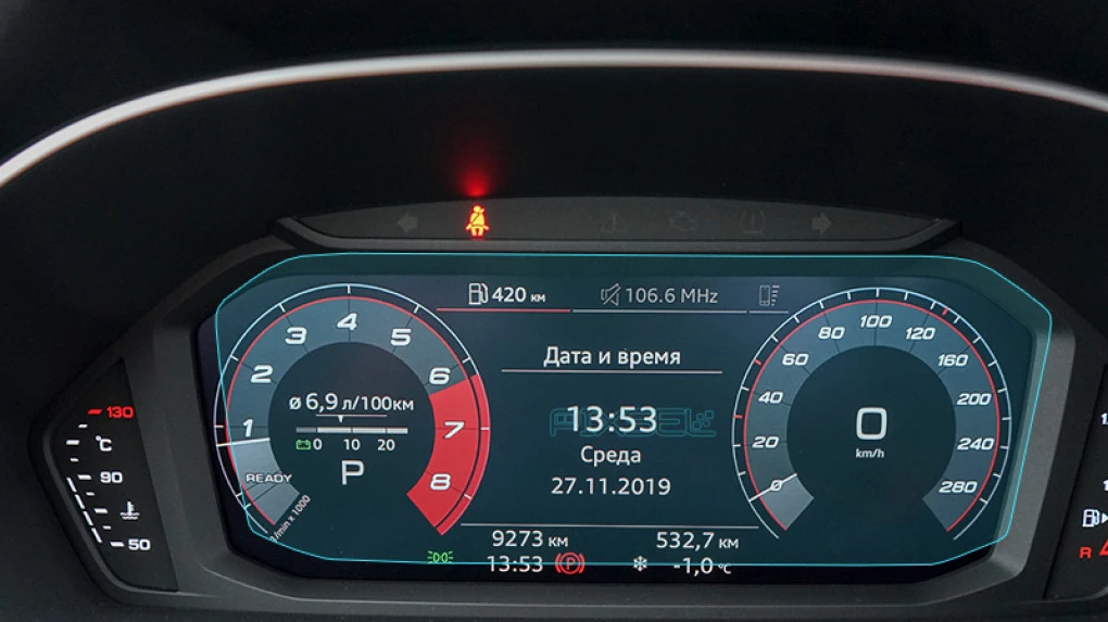 Захисне скло Pixsel на панель приладів AUDI Q3 / RSQ3 - 9.9“ 2019 - 2025