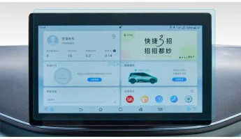 Захисне скло Pixsel на монітор BYD SEAGULL - 11.5“ 2023 -